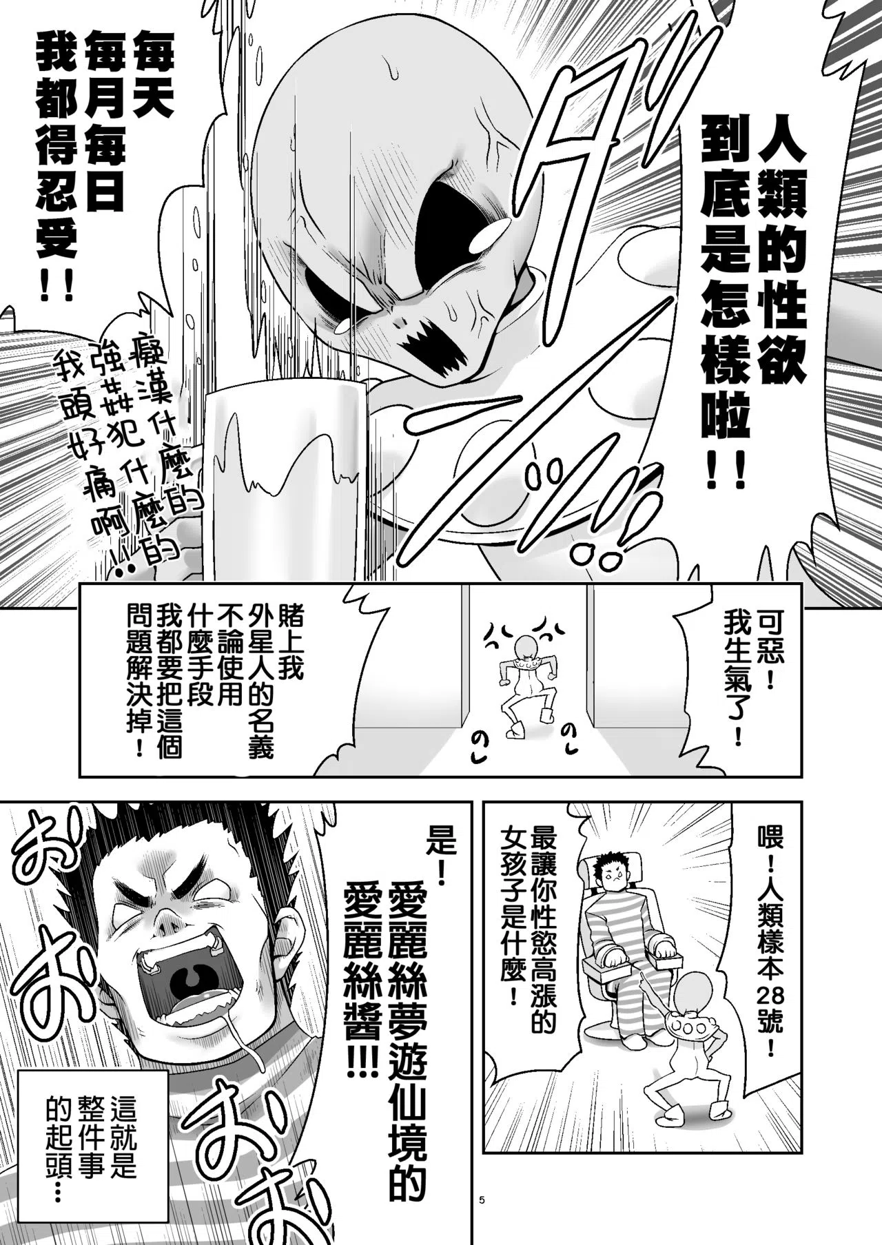 漫画