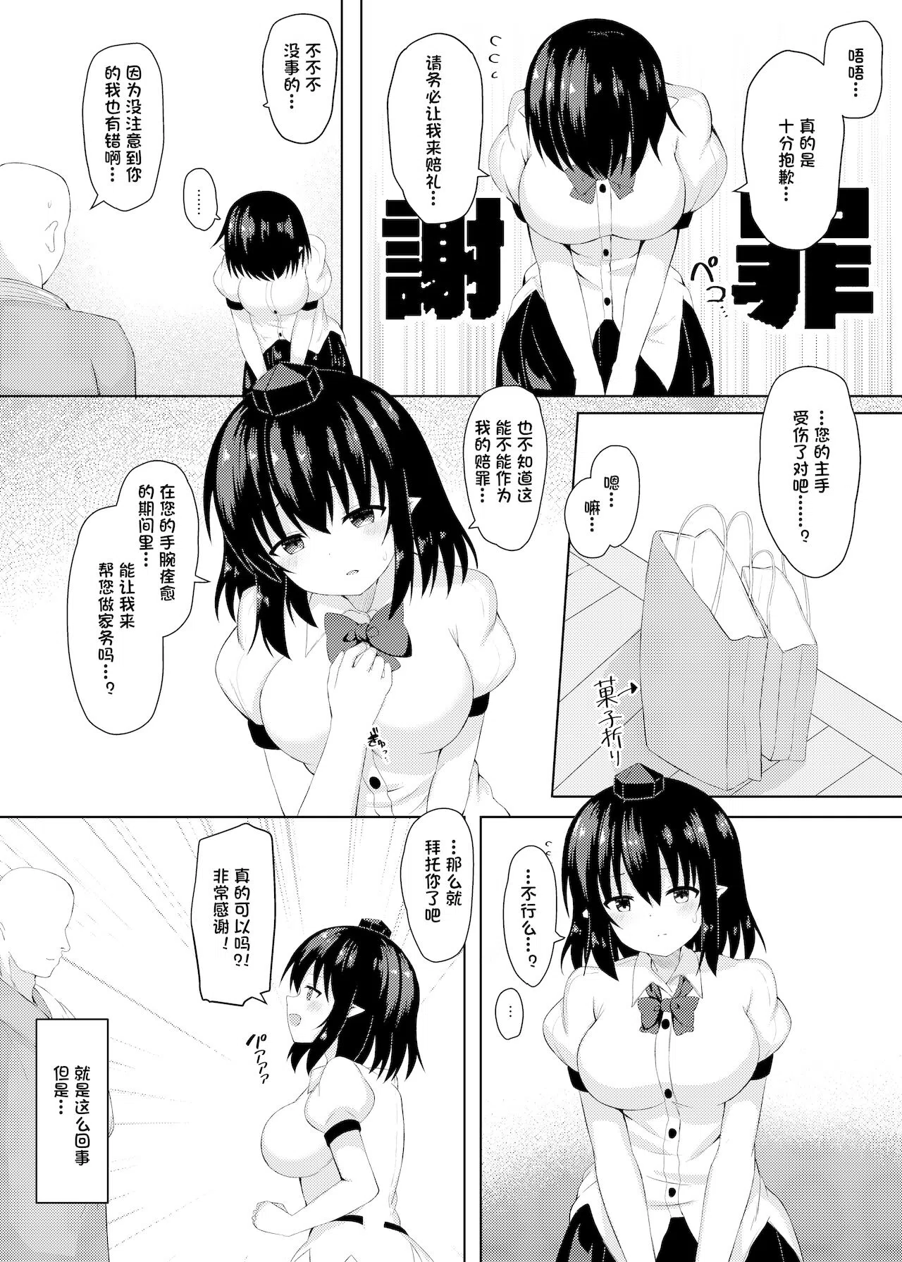 漫画