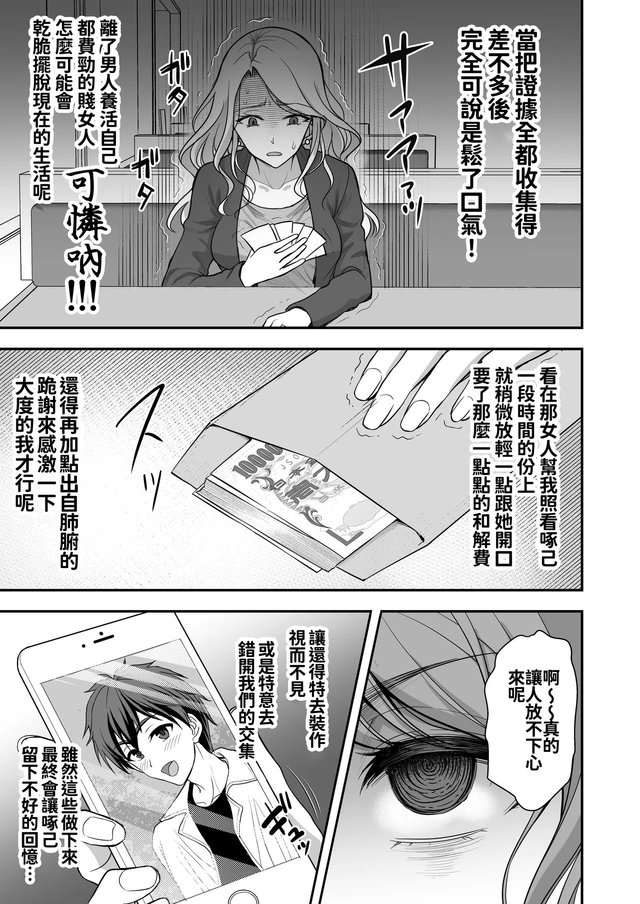 漫画