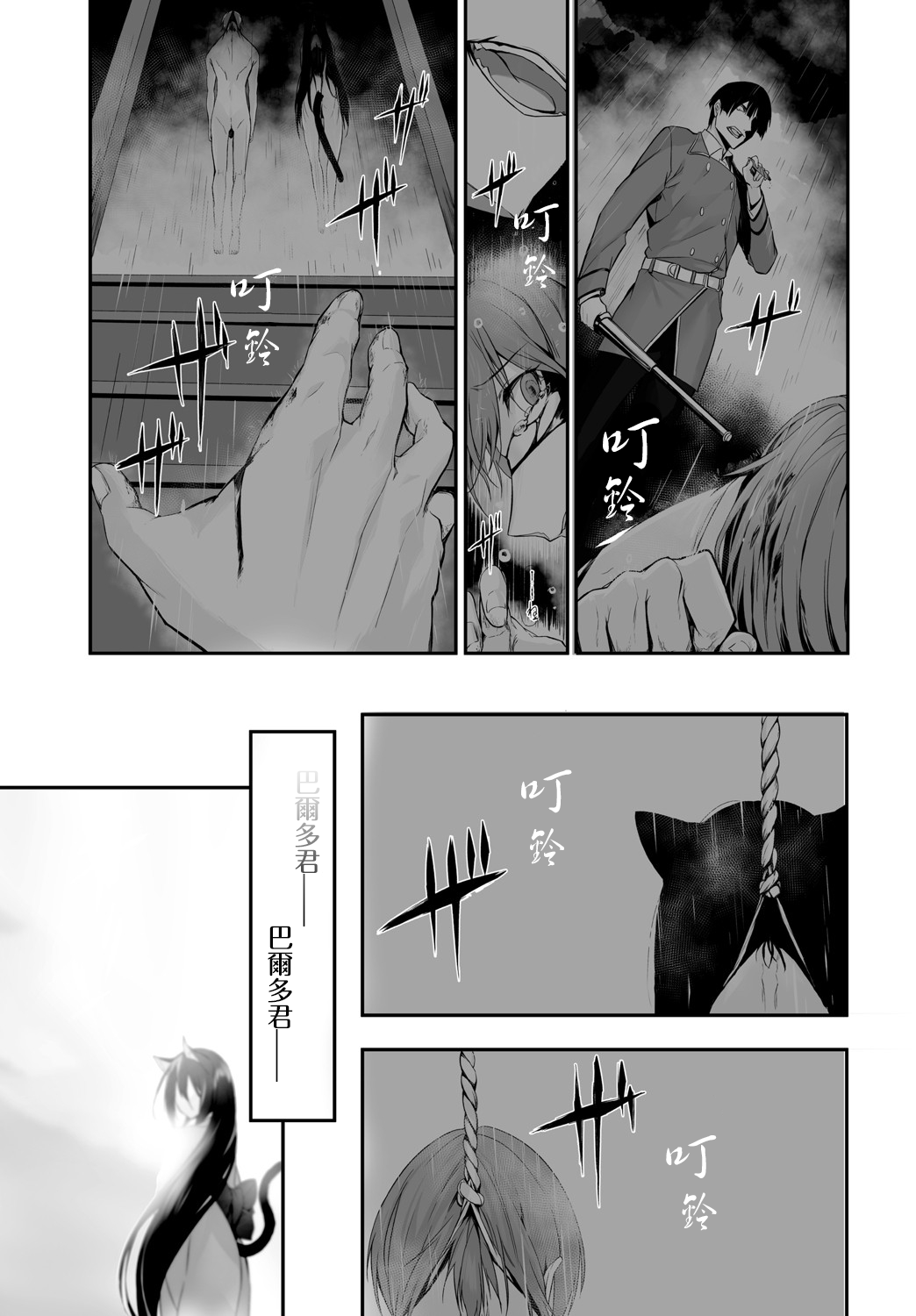 漫画