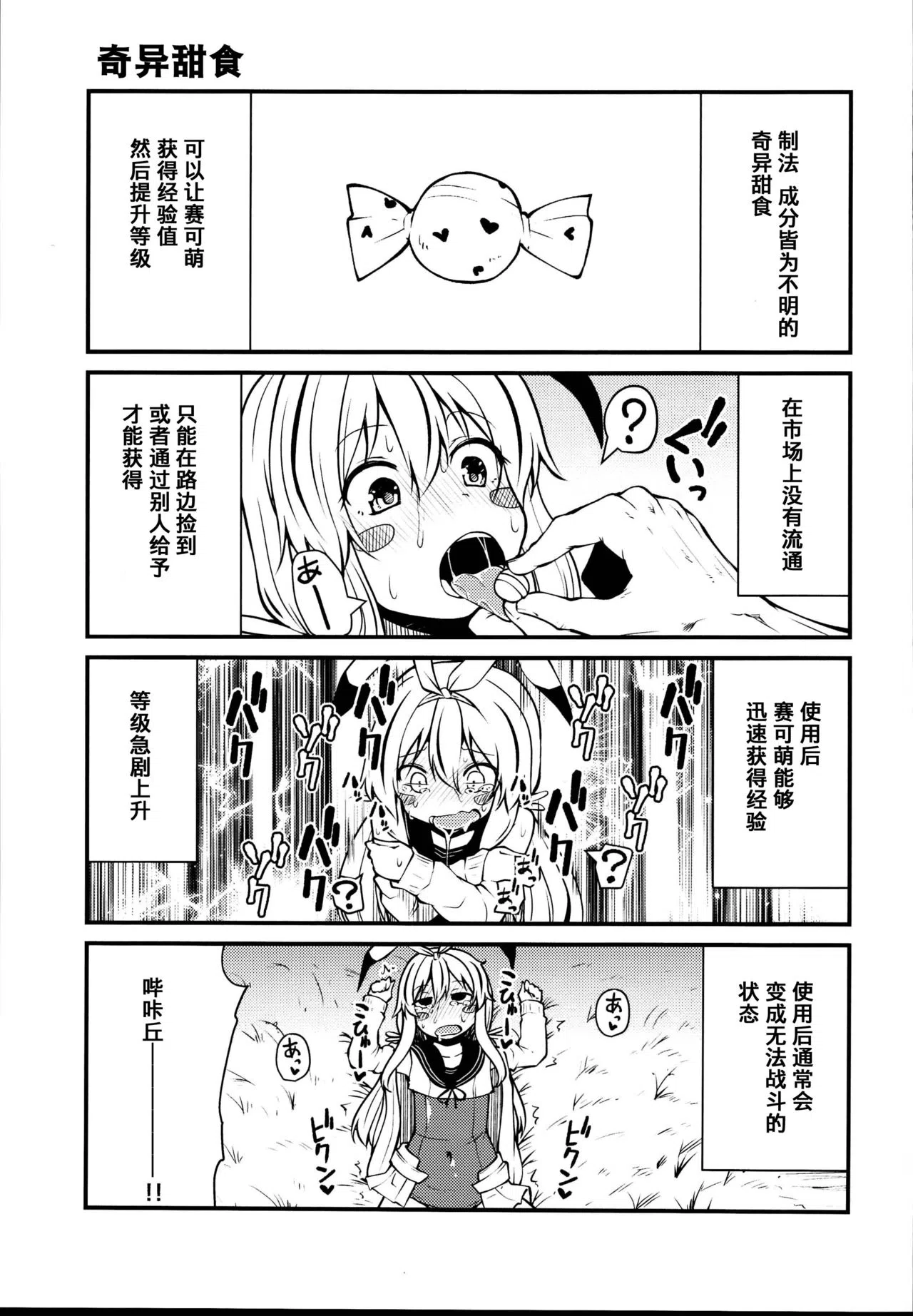 漫画