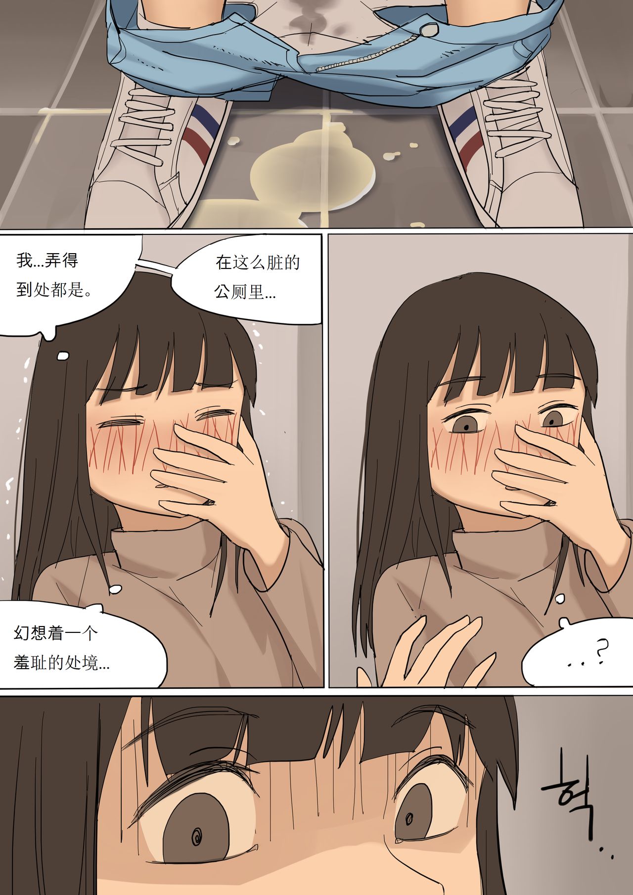 漫画