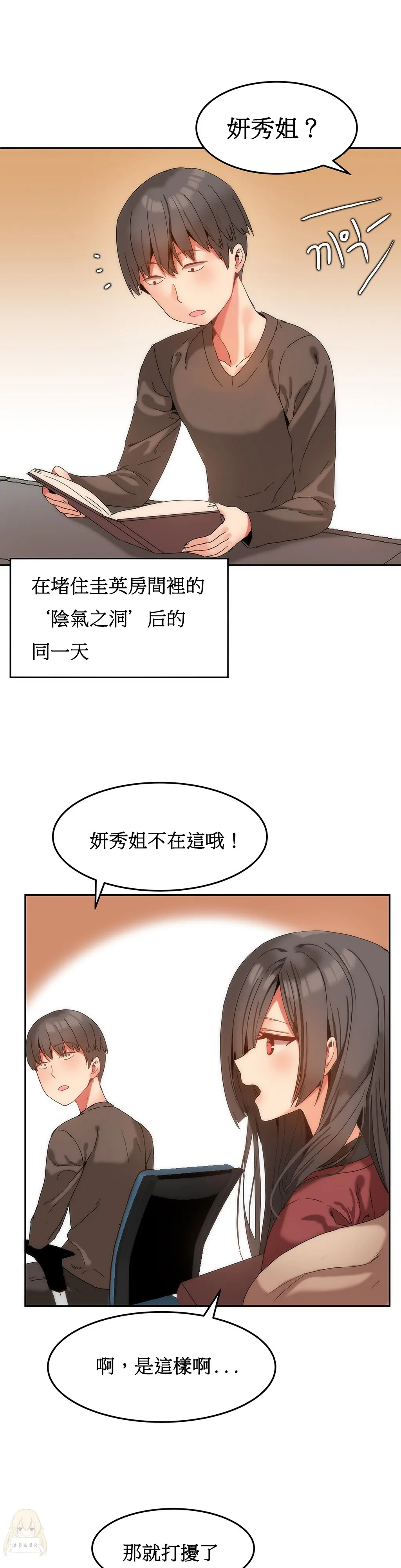 漫画