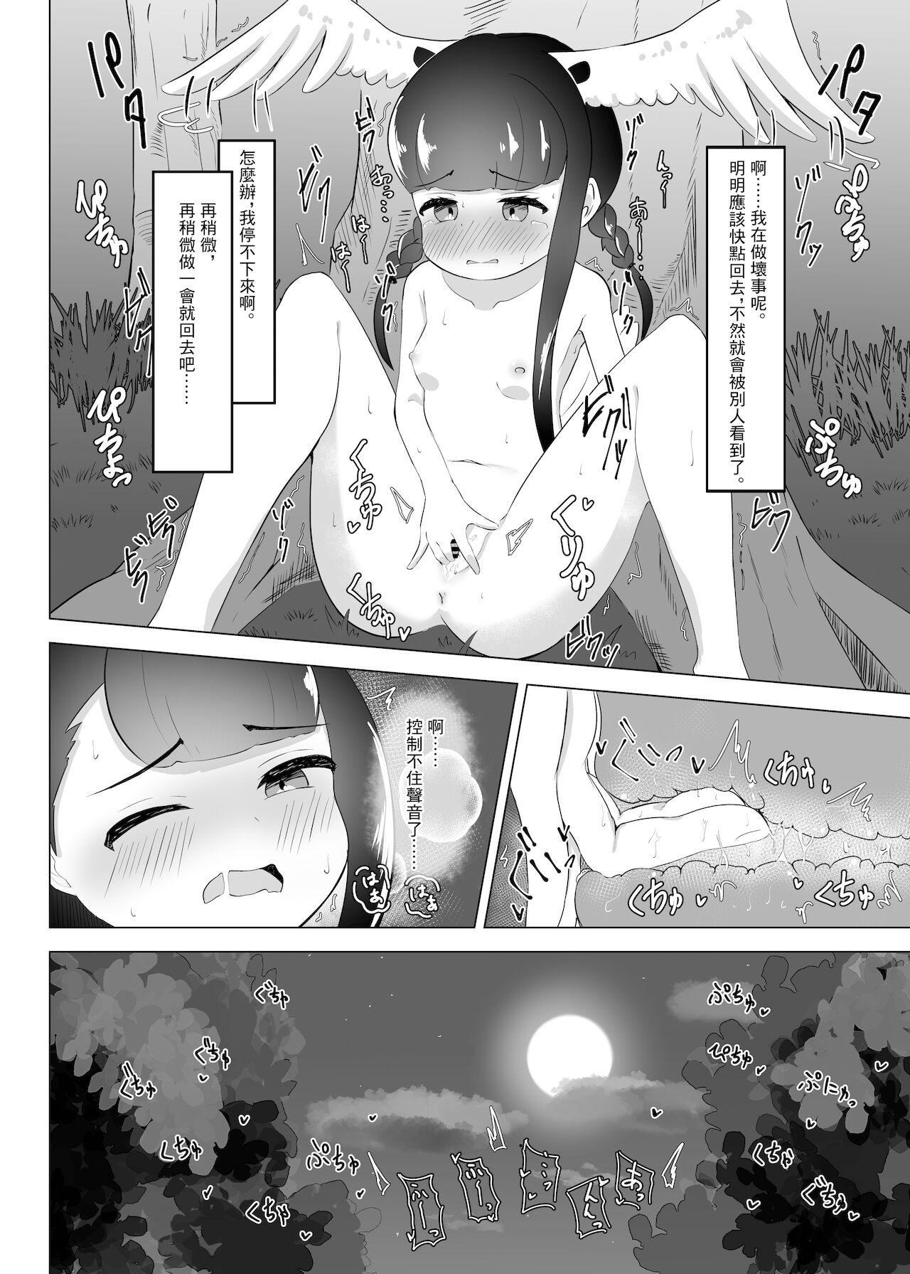 漫画