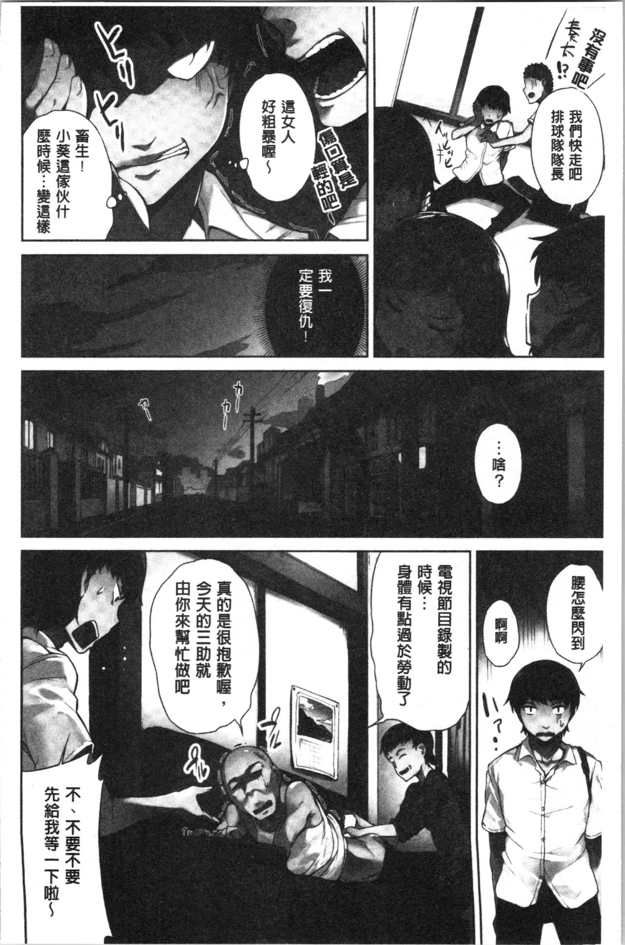 漫画