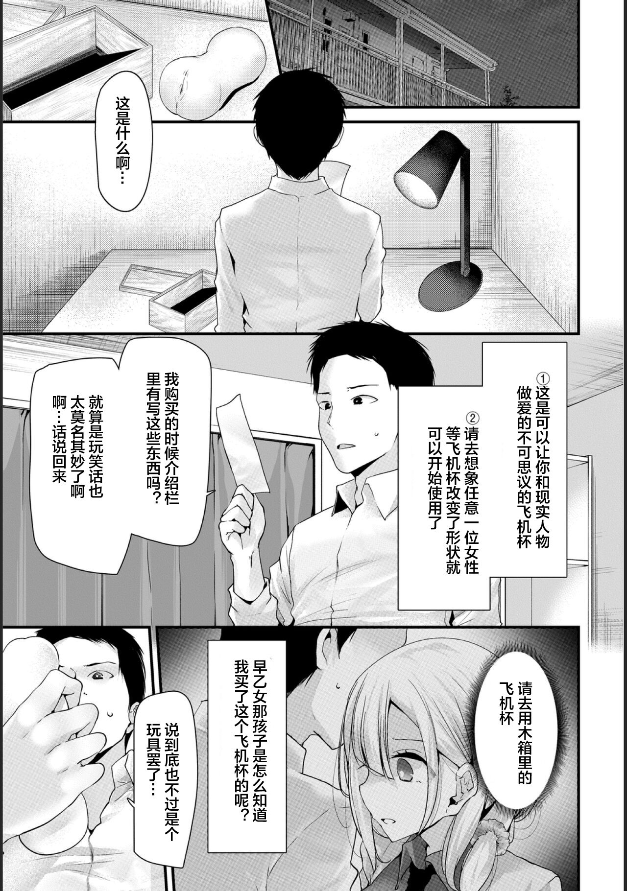 漫画