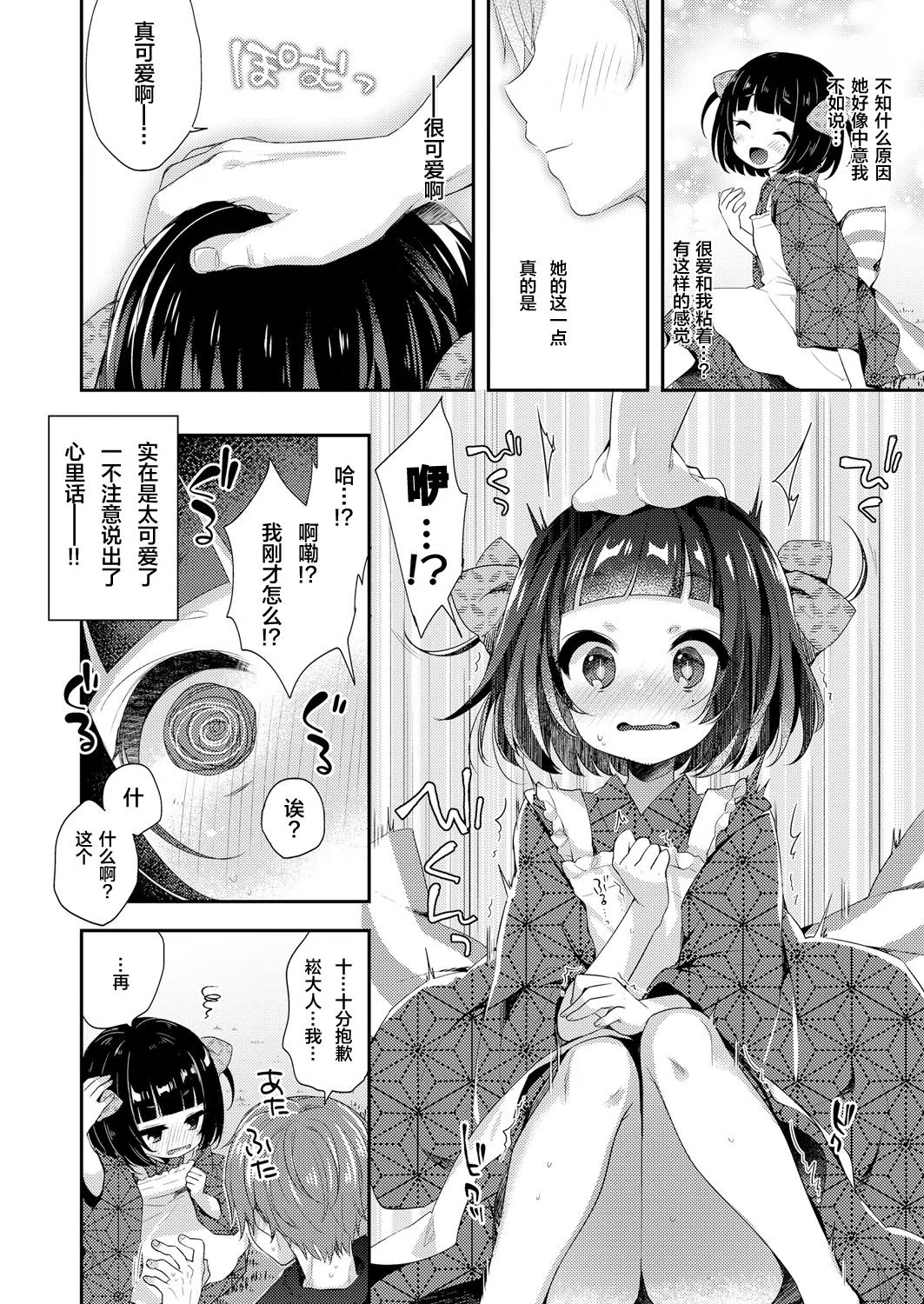 漫画