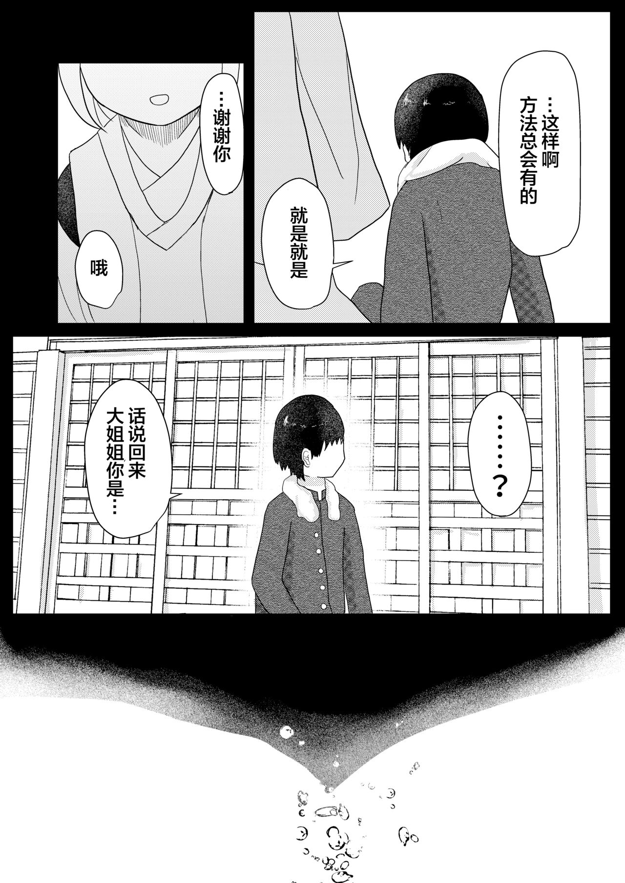 漫画