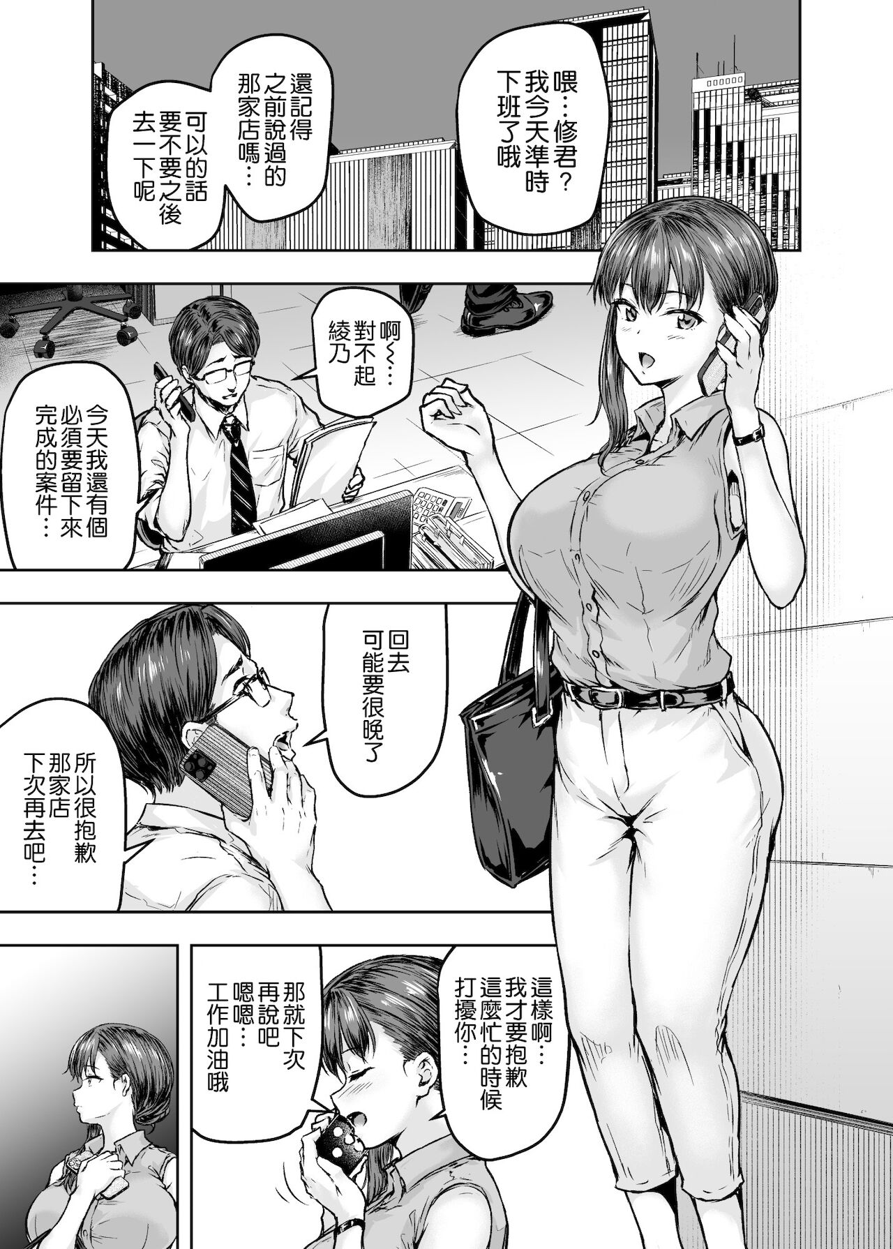 漫画