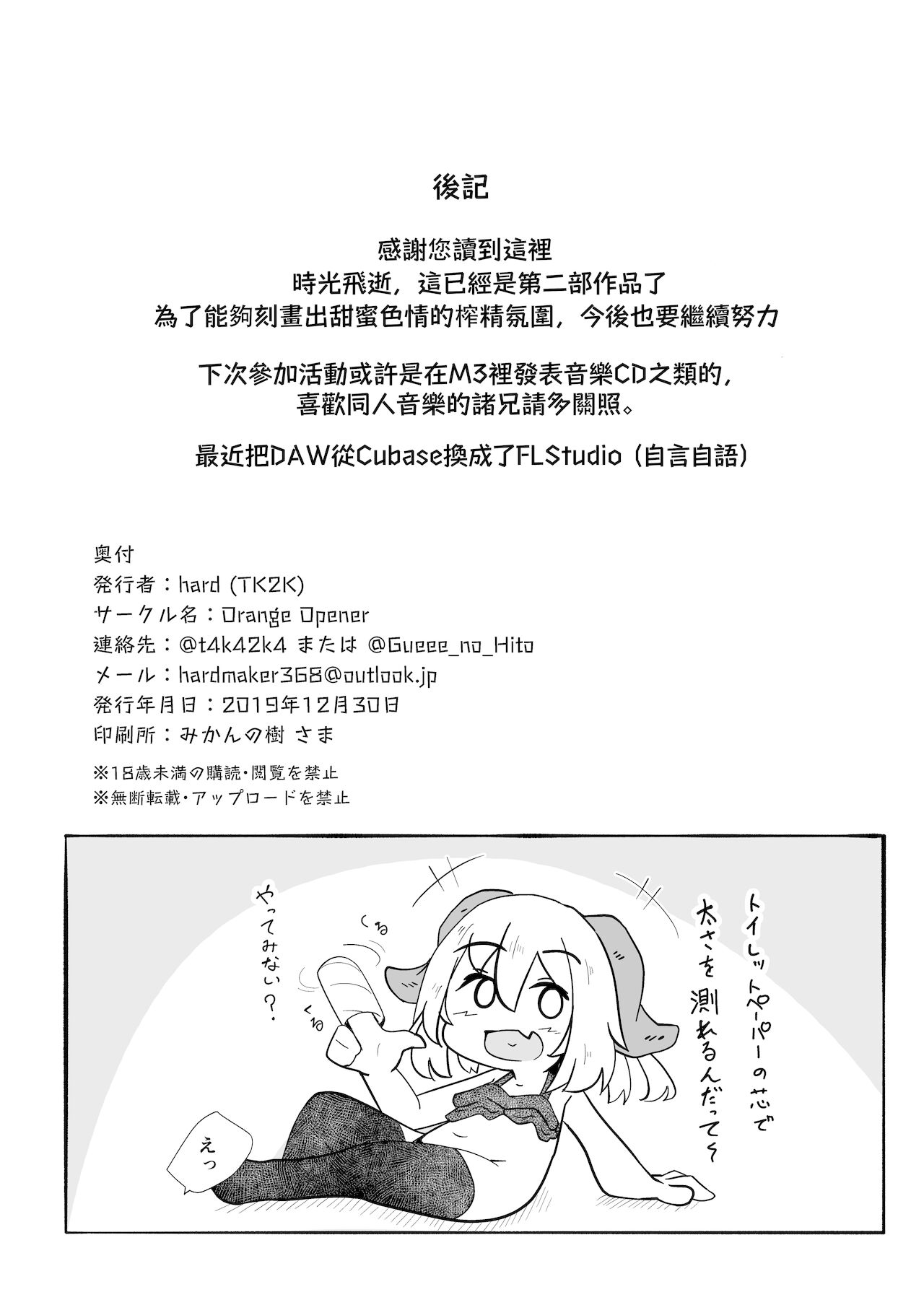 漫画