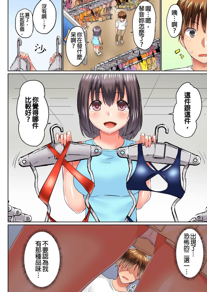 漫画