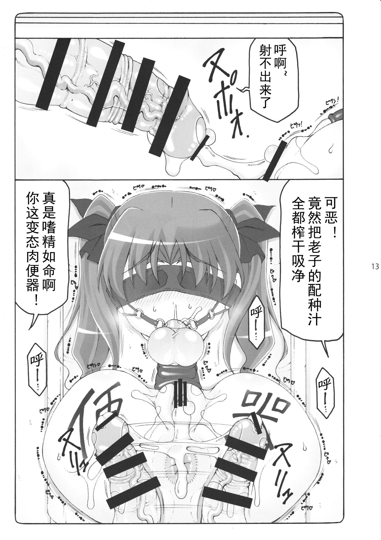 漫画