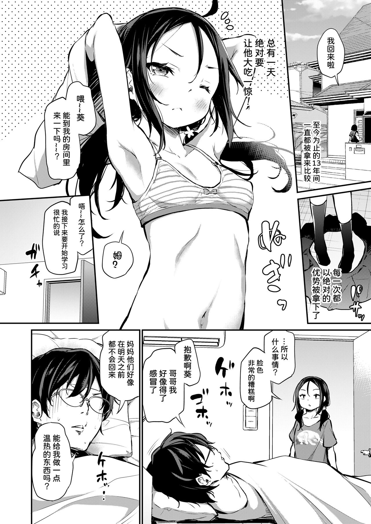 漫画