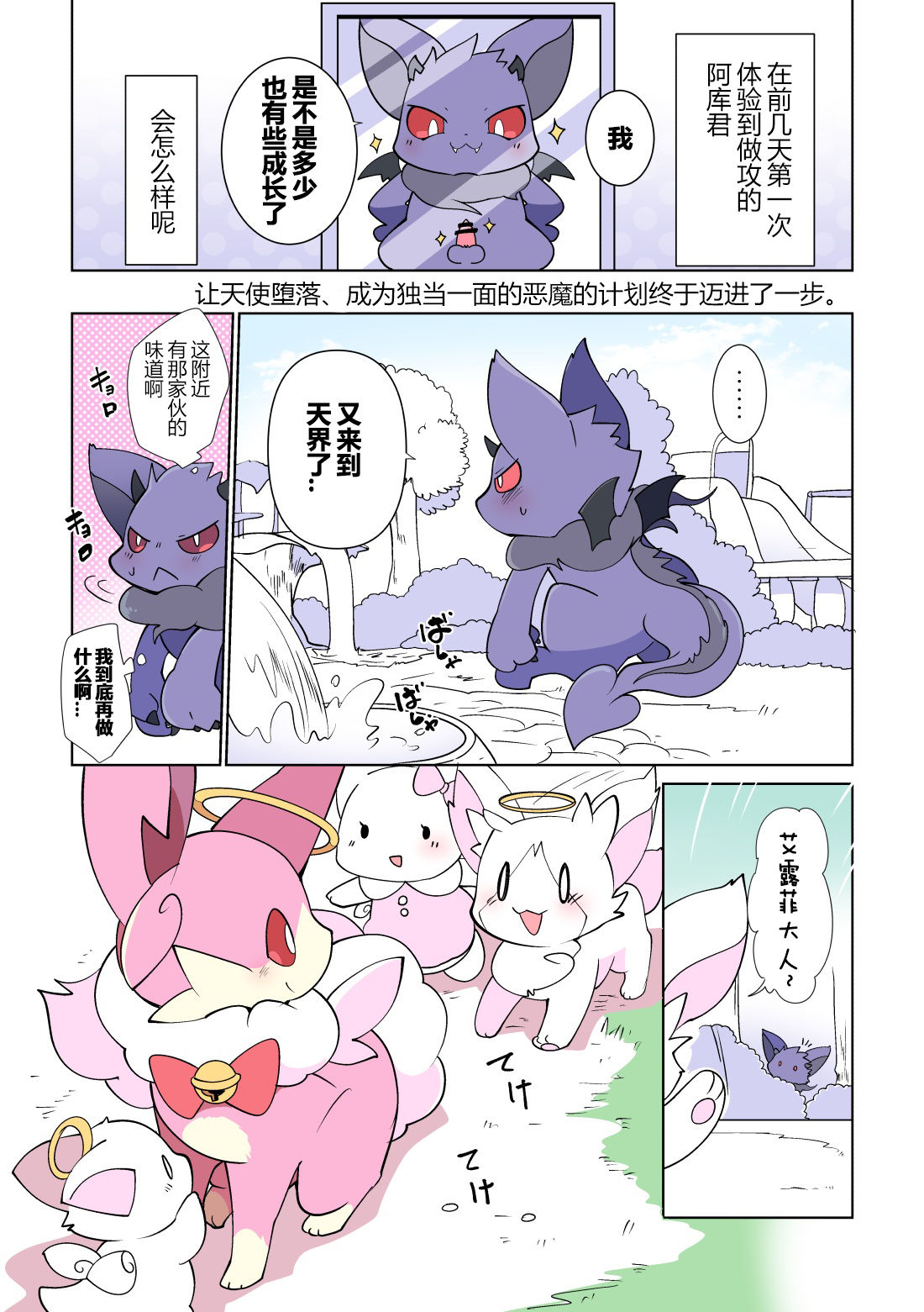 漫画