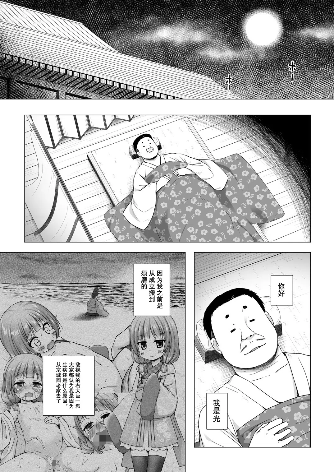 漫画