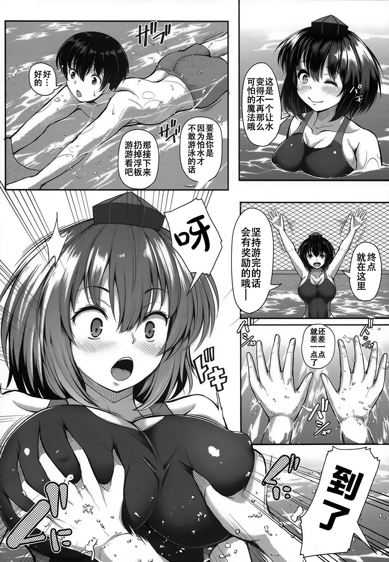 漫画