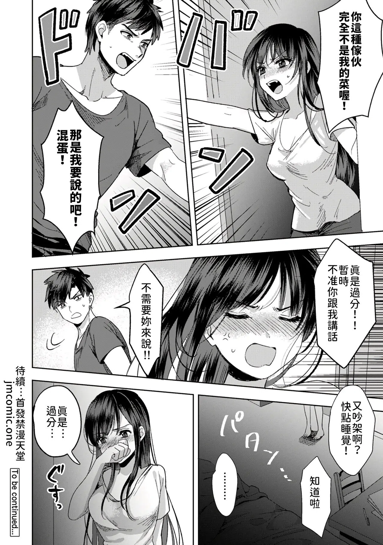 漫画