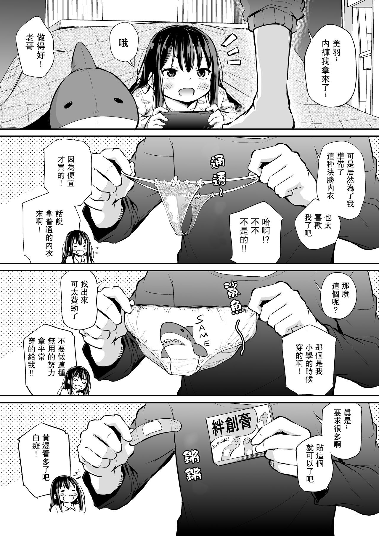 漫画