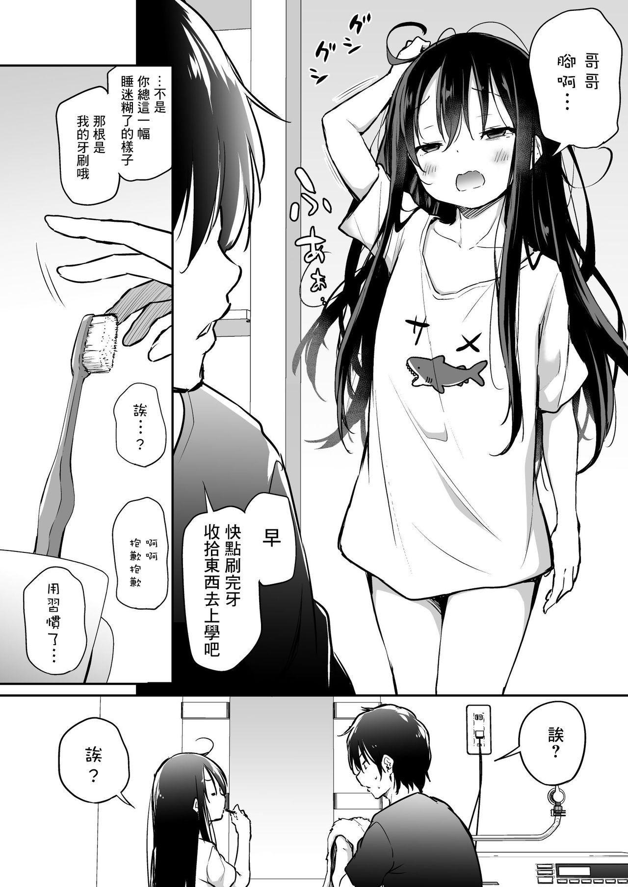 漫画