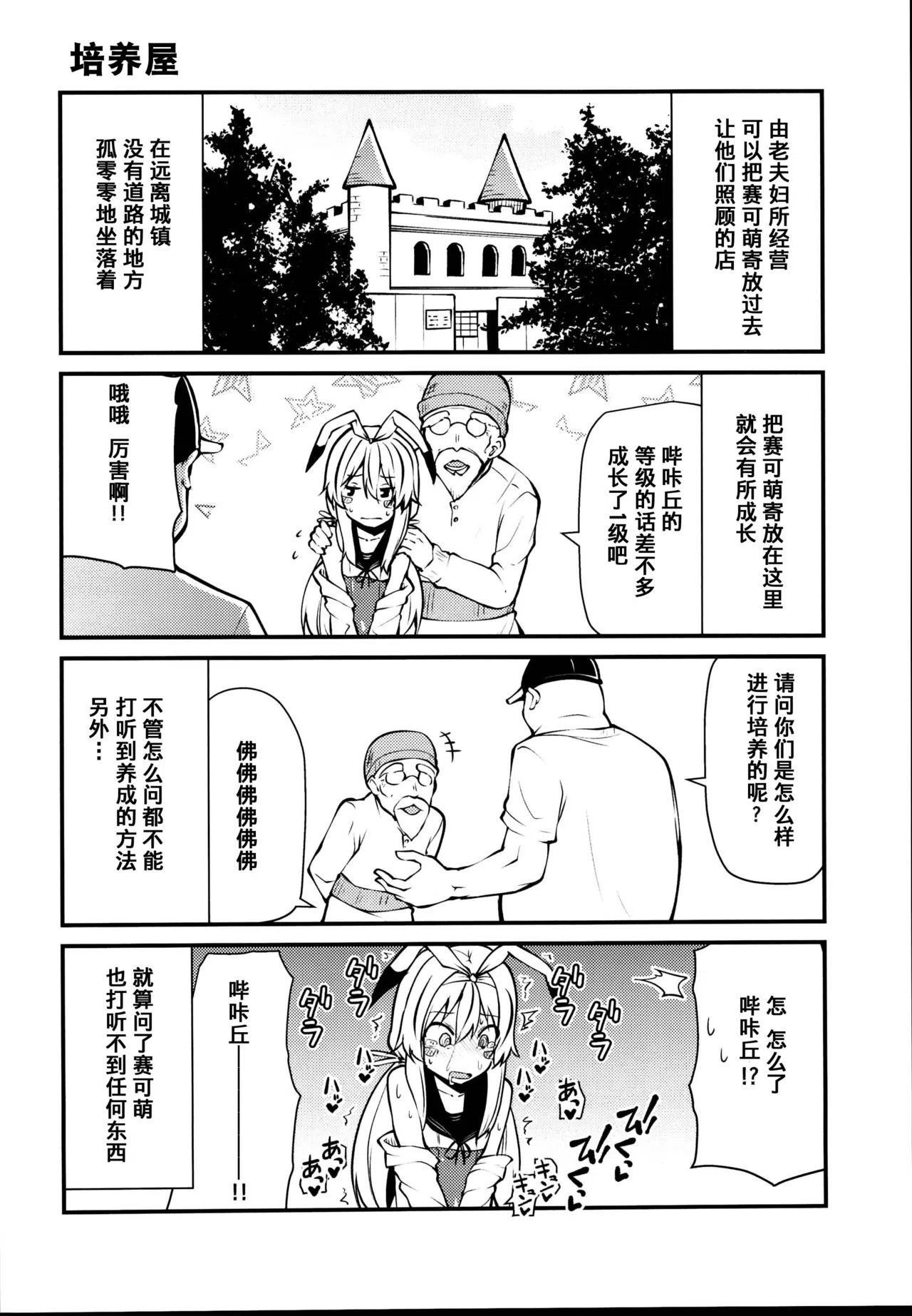 漫画