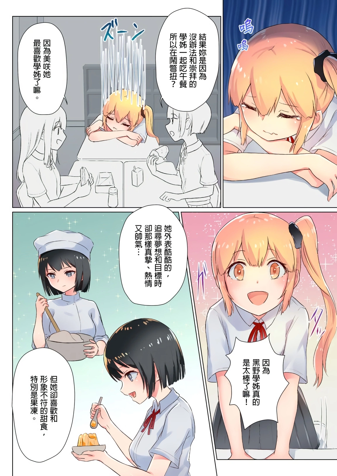 漫画