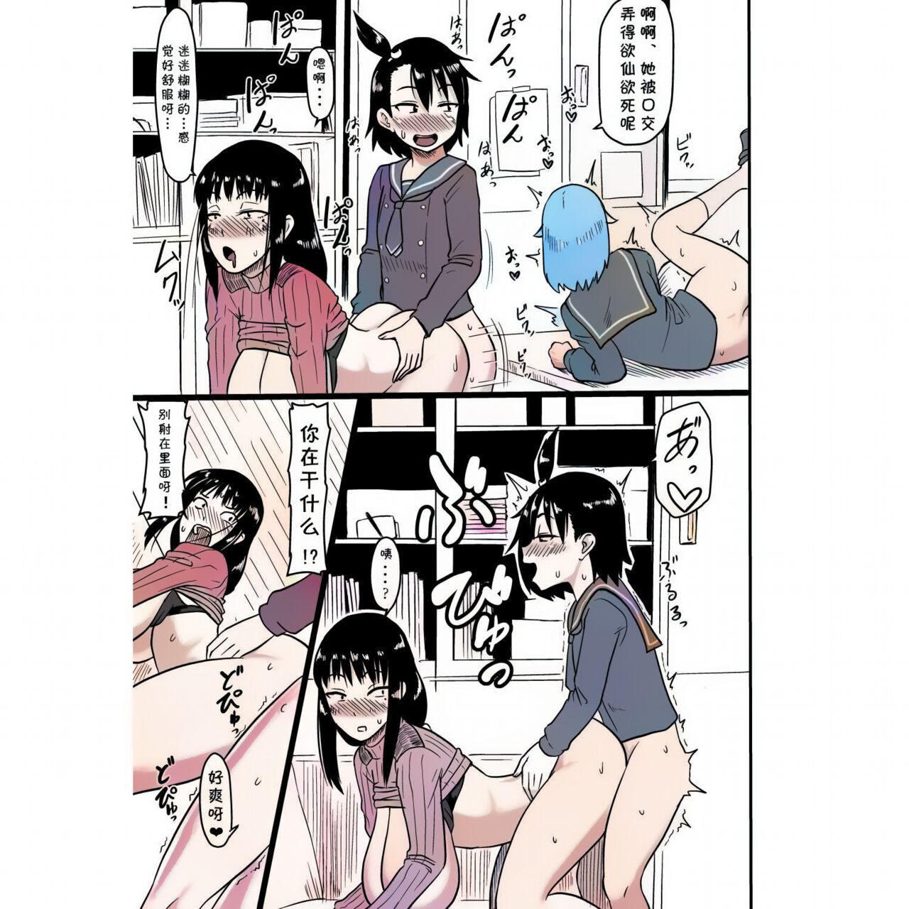 漫画