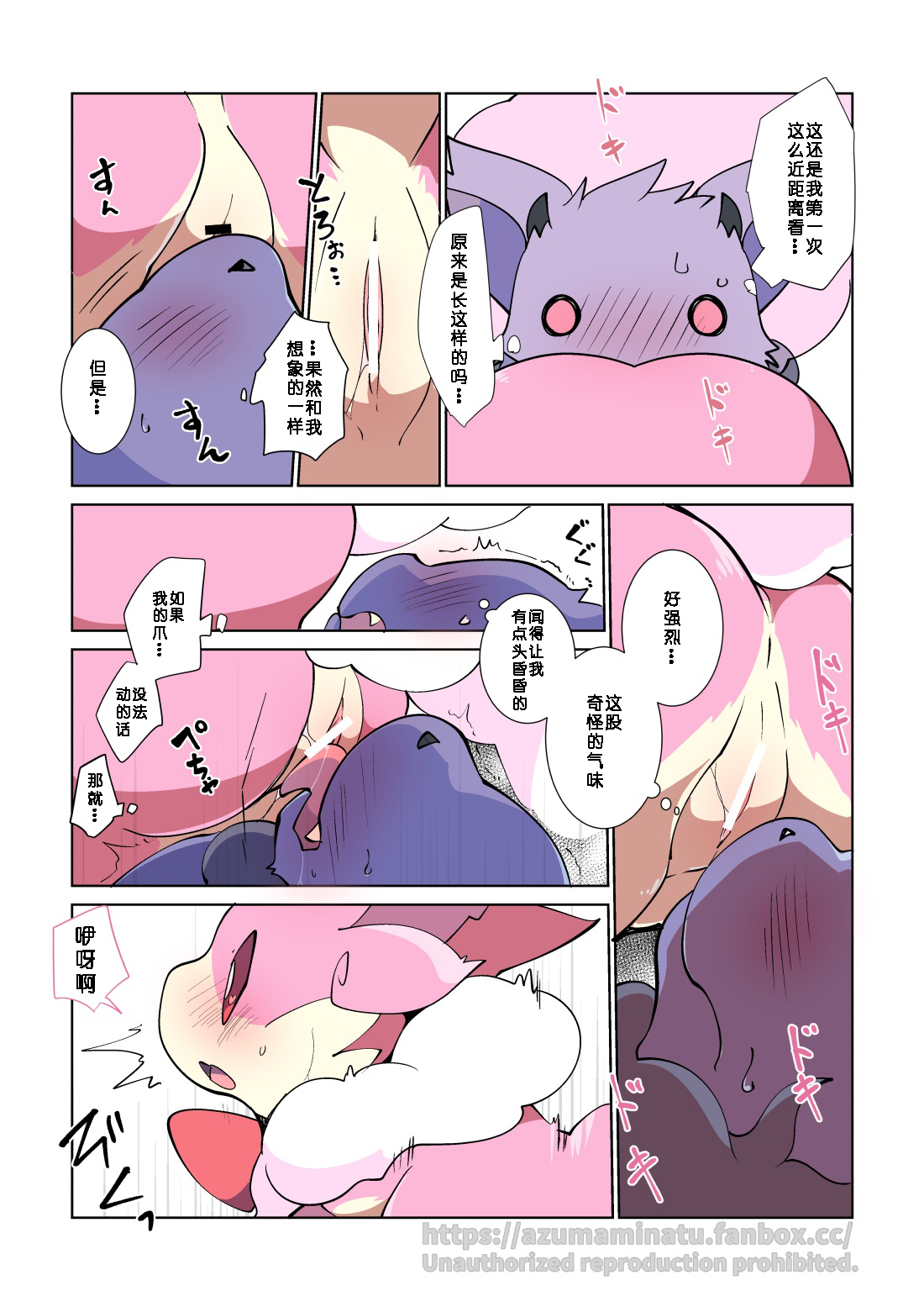 漫画