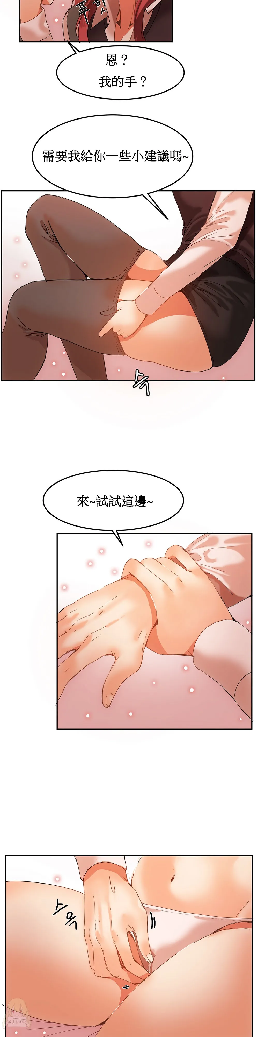 漫画