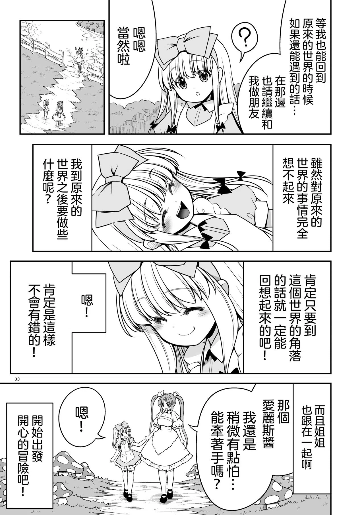 漫画