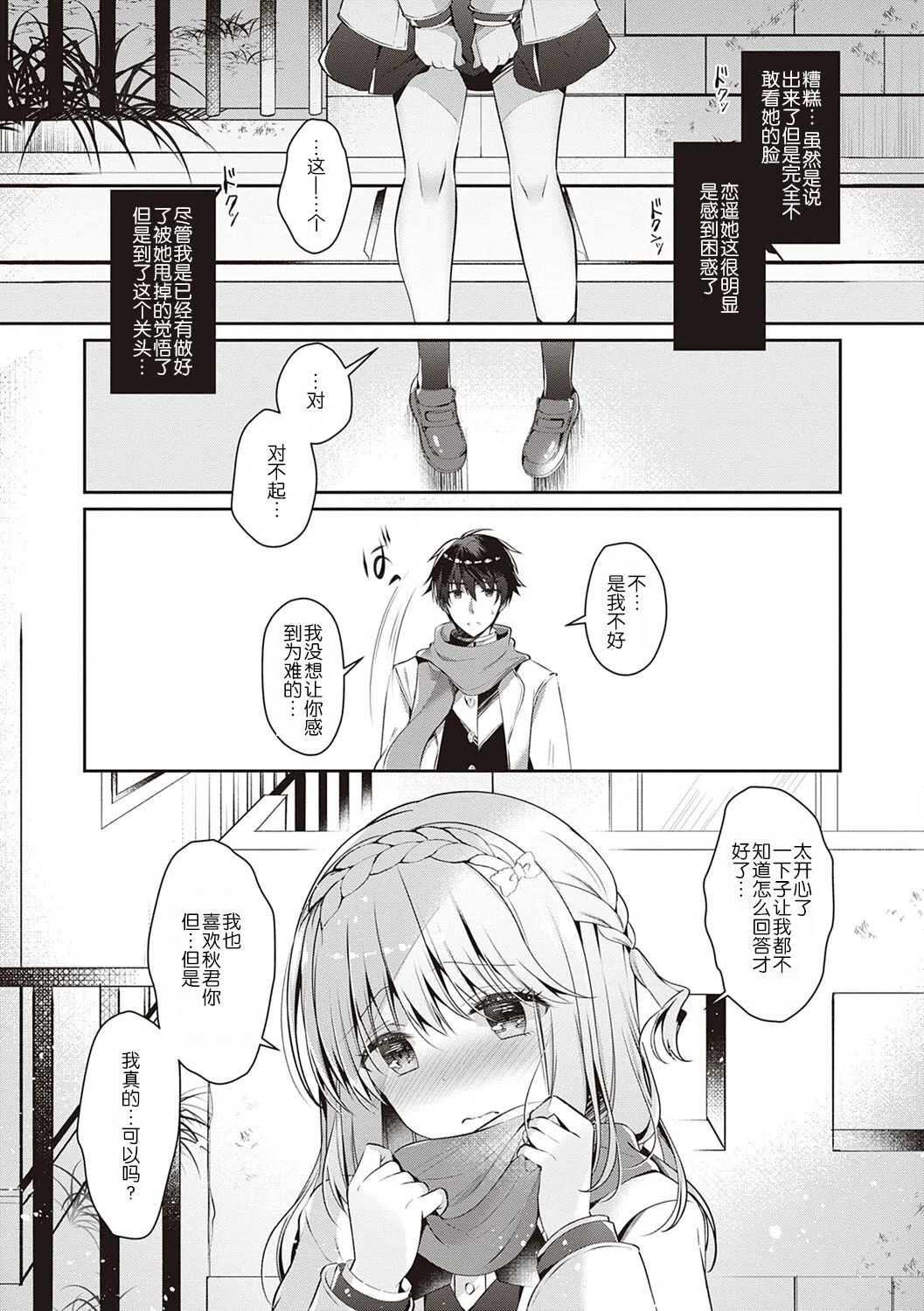 漫画