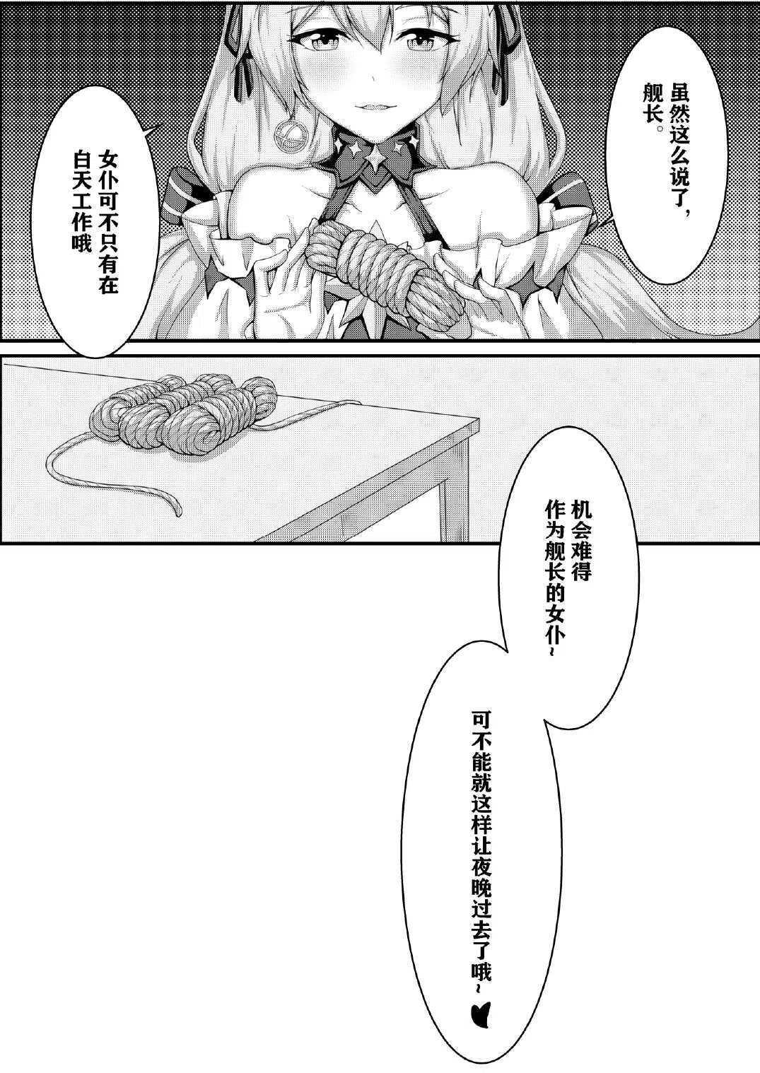 漫画