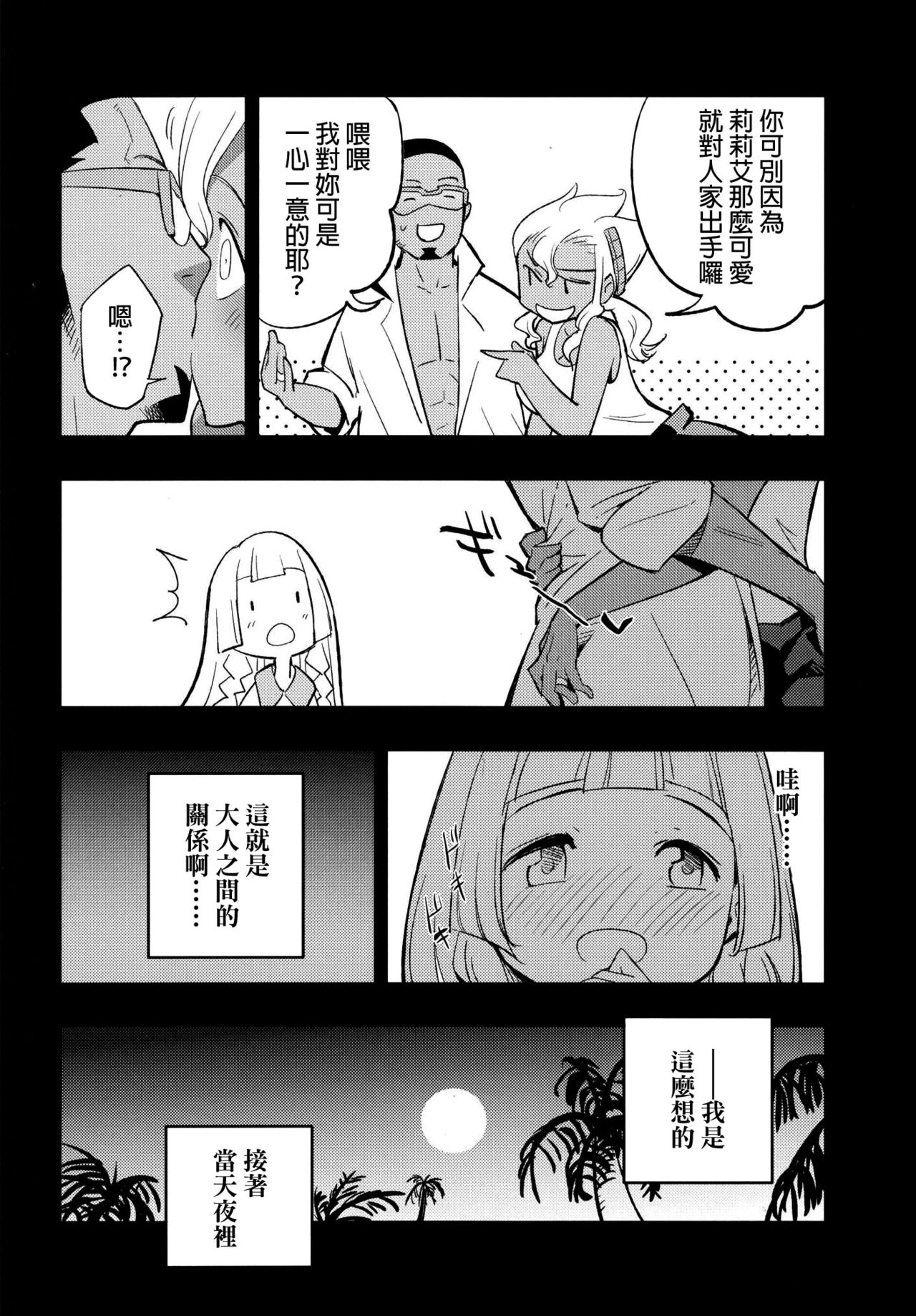 漫画