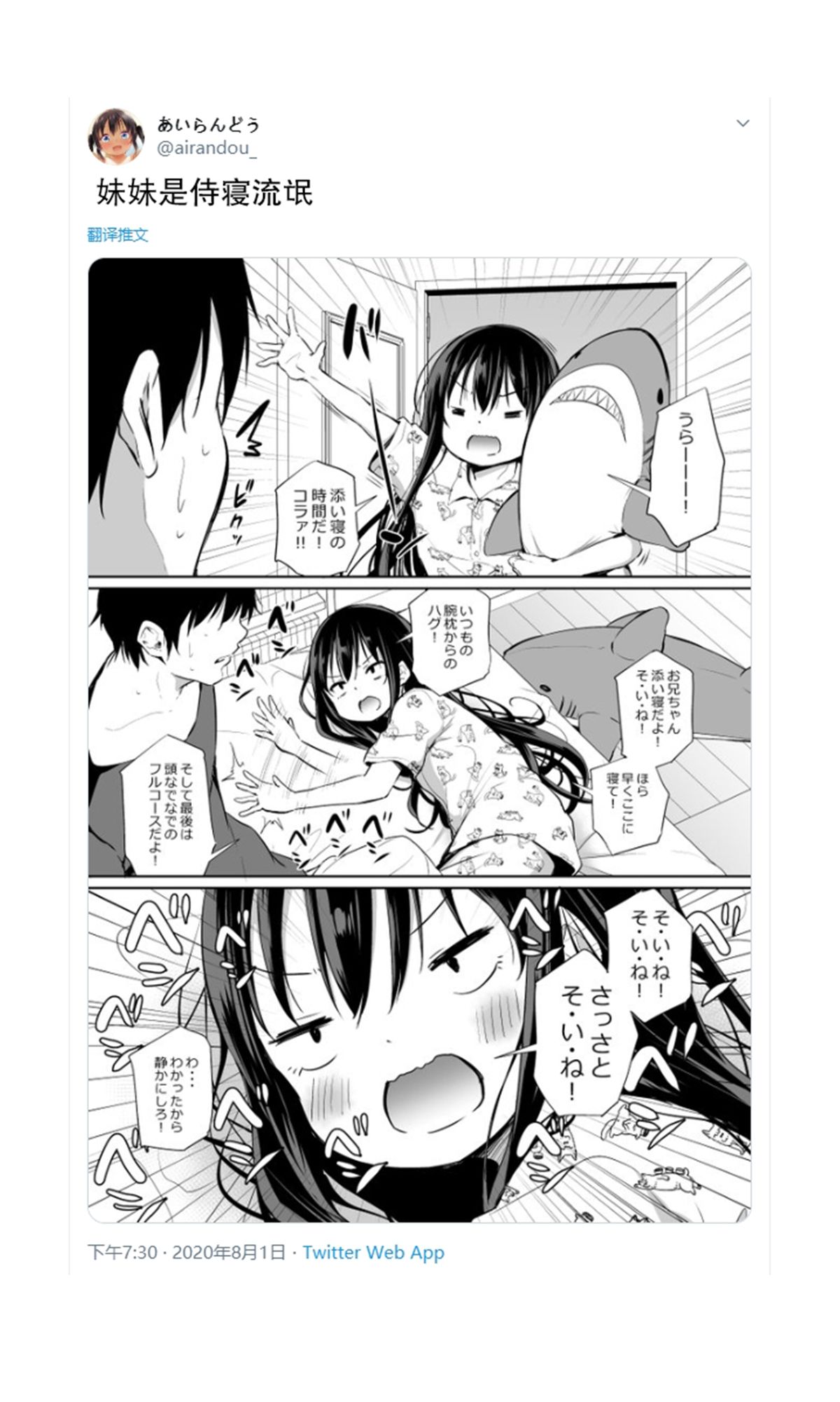 漫画