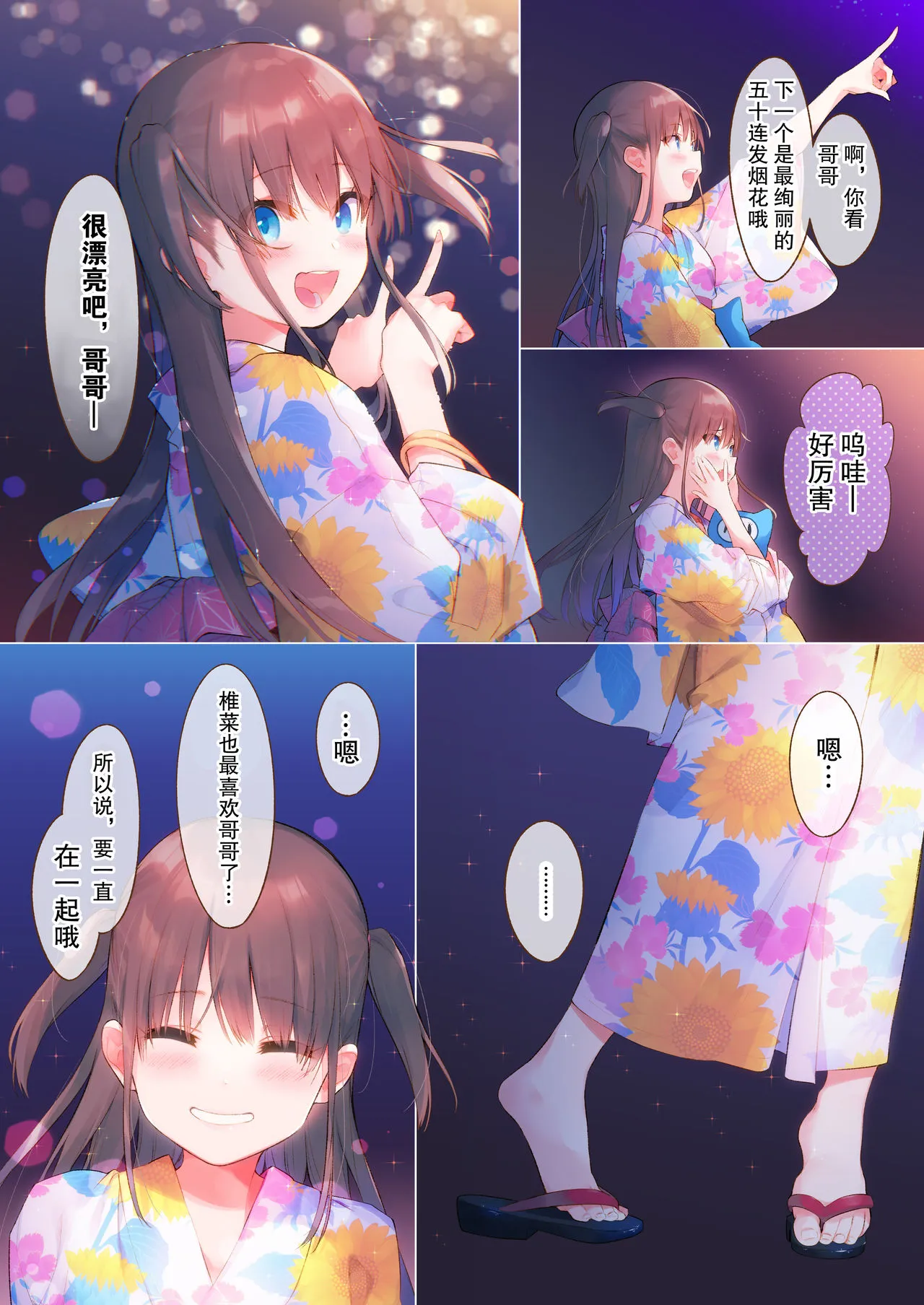 漫画