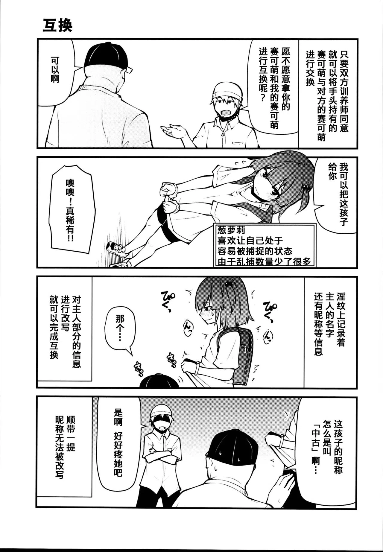 漫画