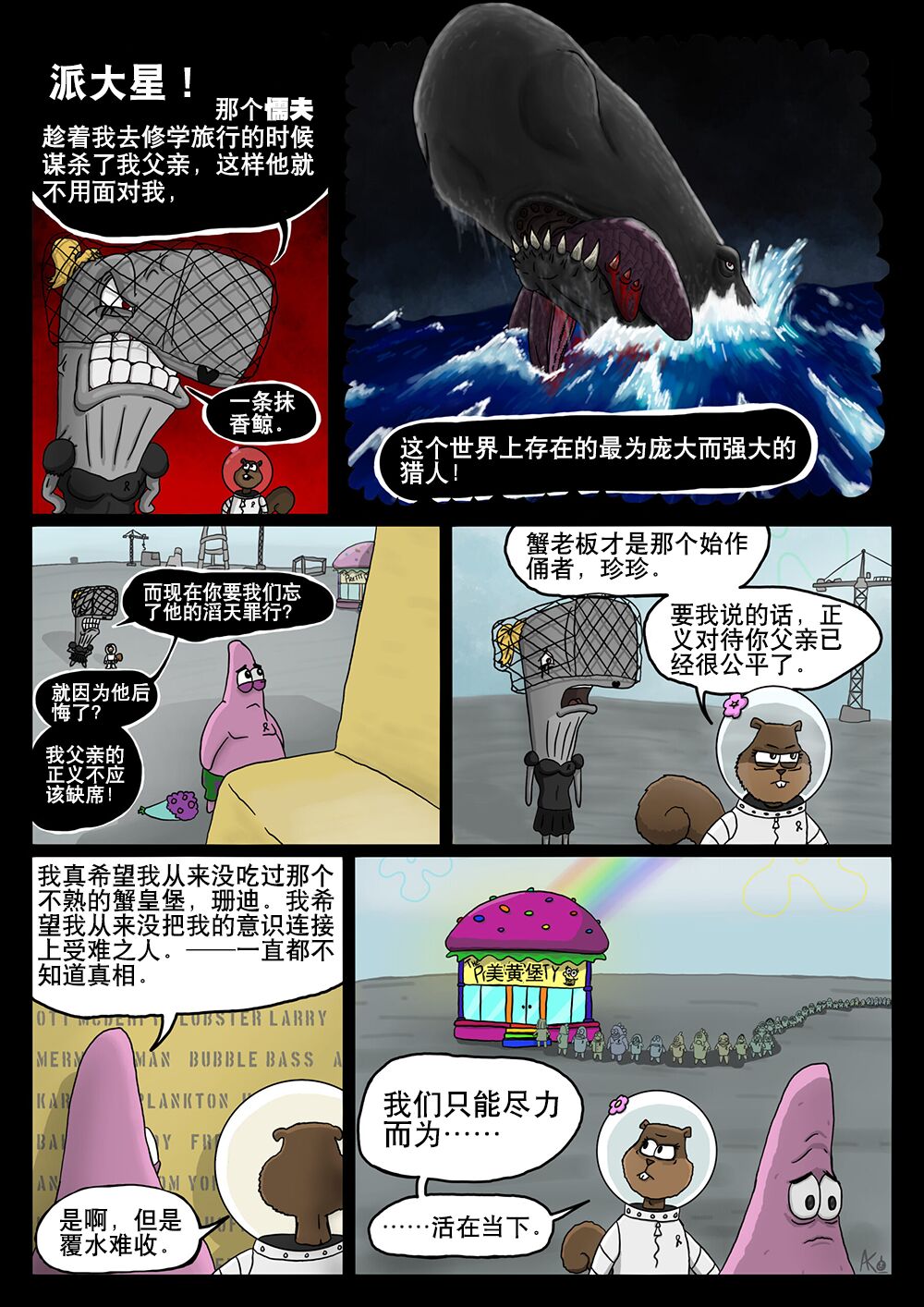 漫画