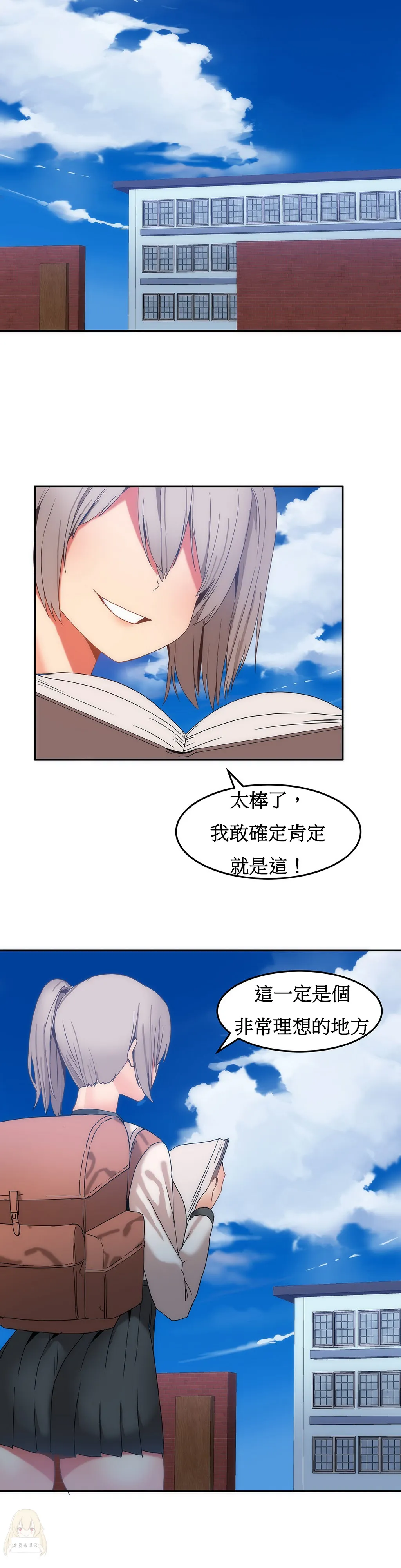 漫画