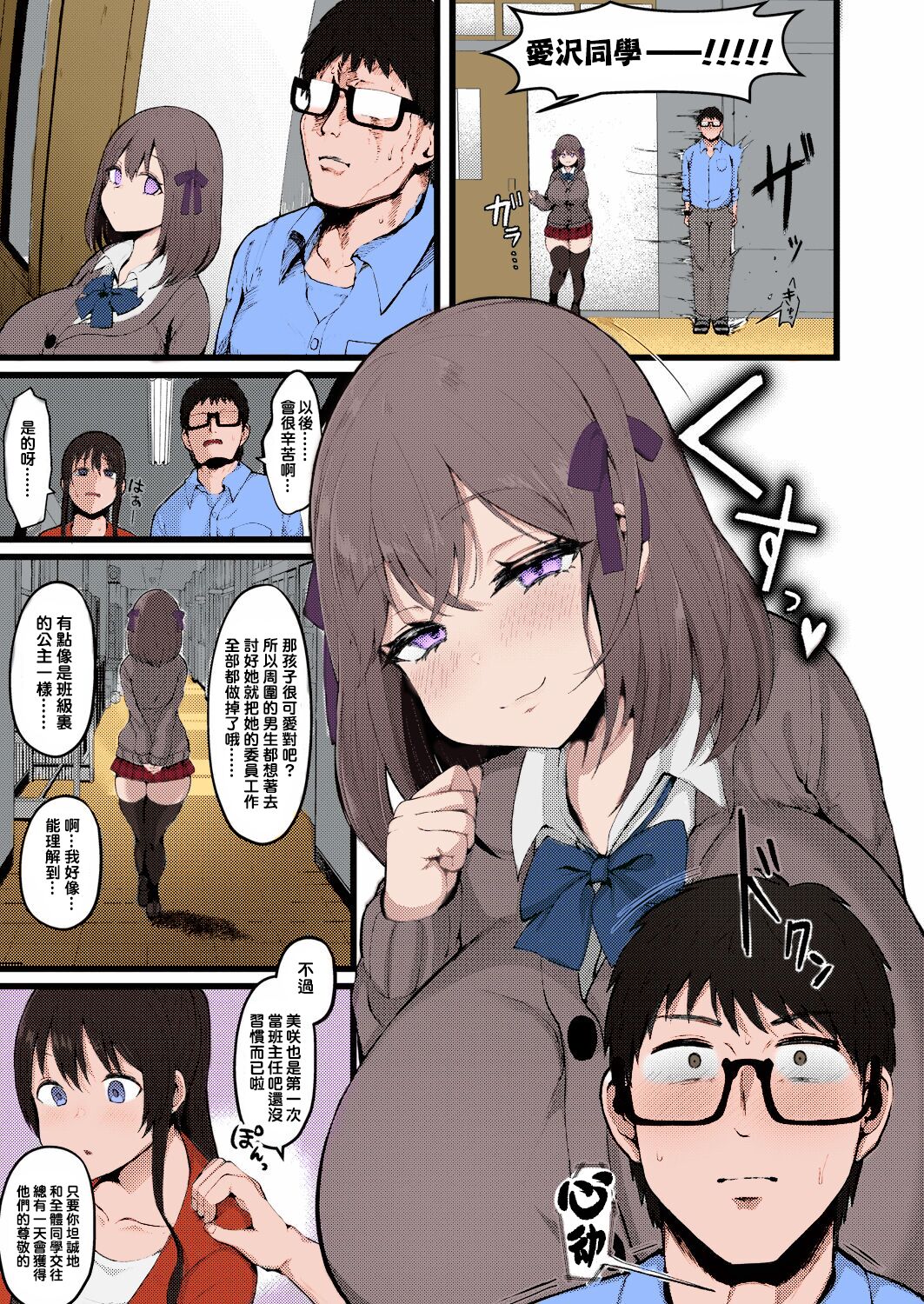 漫画