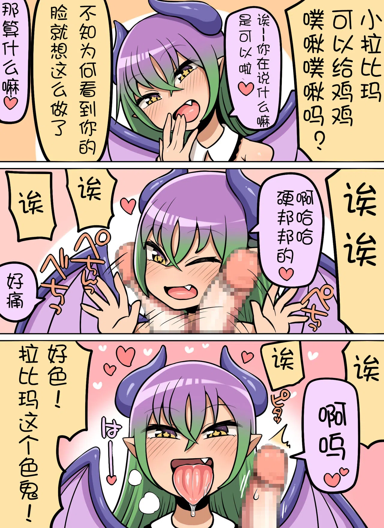 漫画