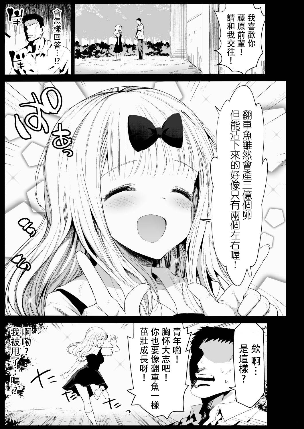 漫画