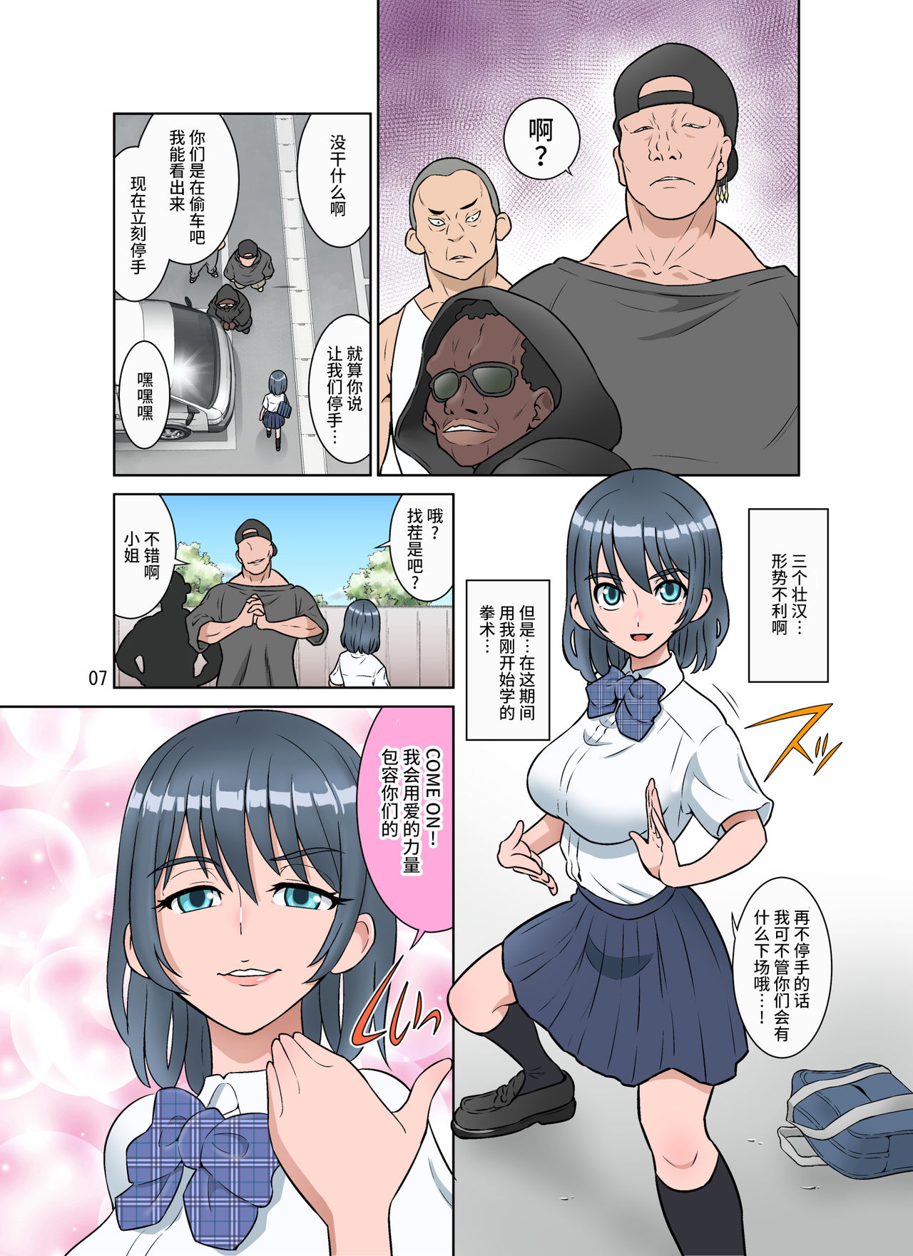 漫画