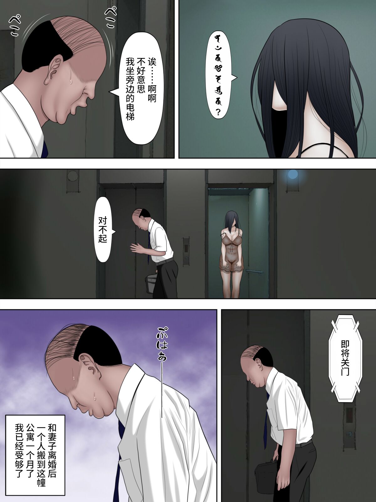 漫画