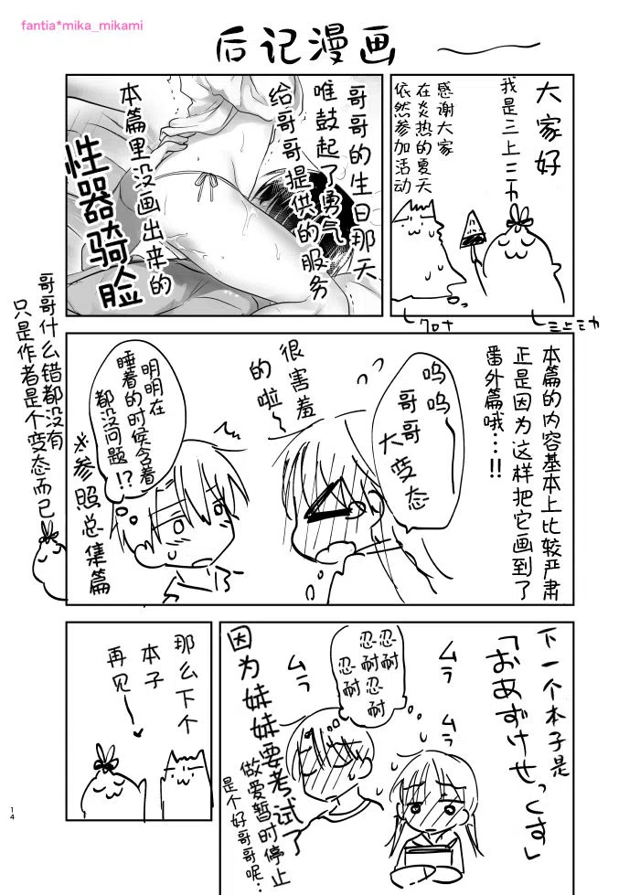 漫画