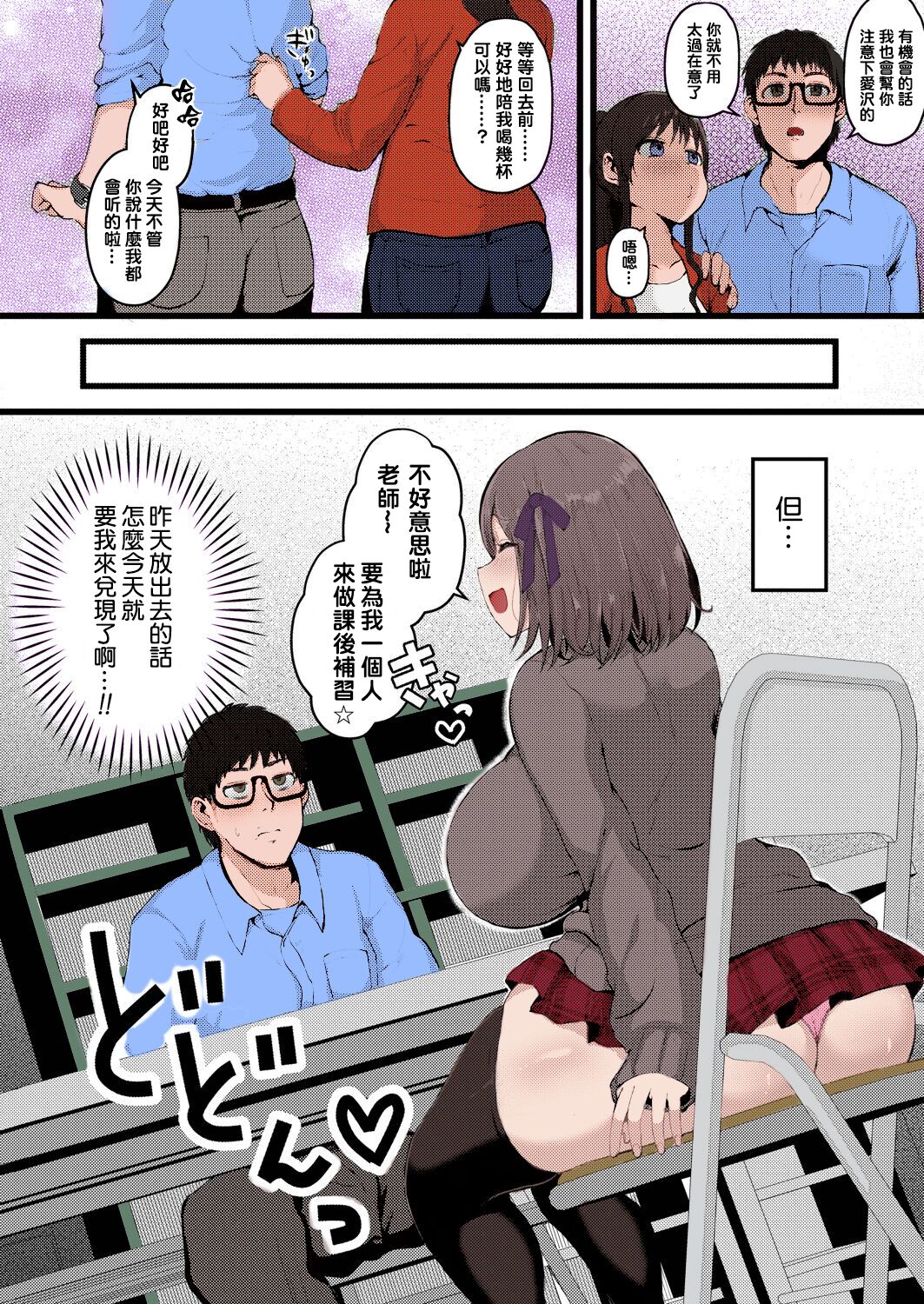 漫画