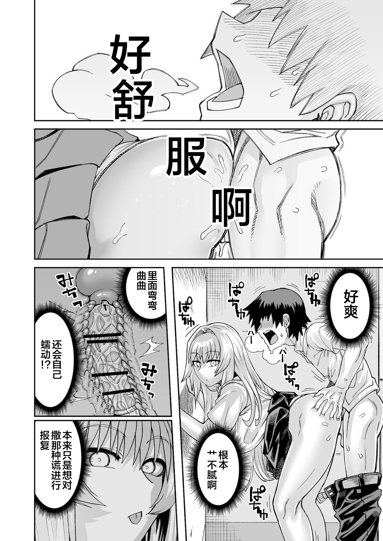 漫画