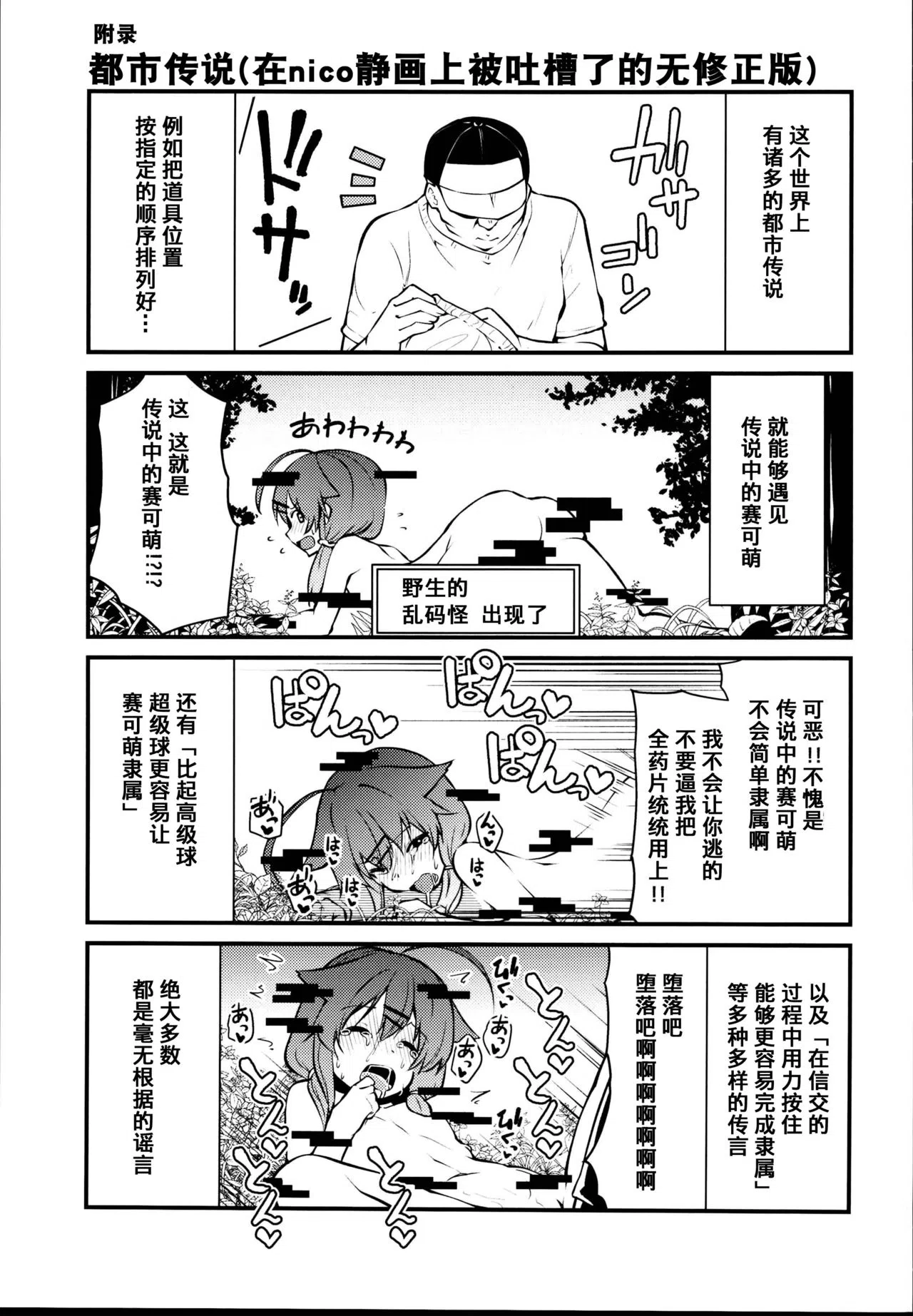 漫画