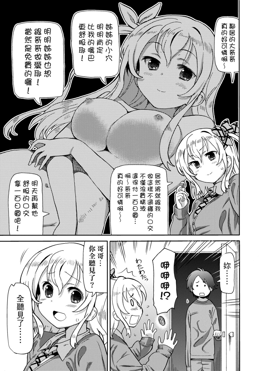 漫画