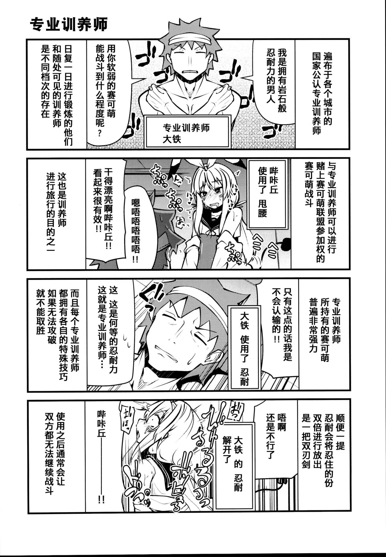 漫画