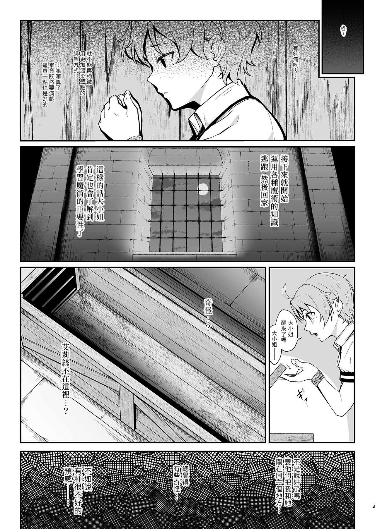 漫画