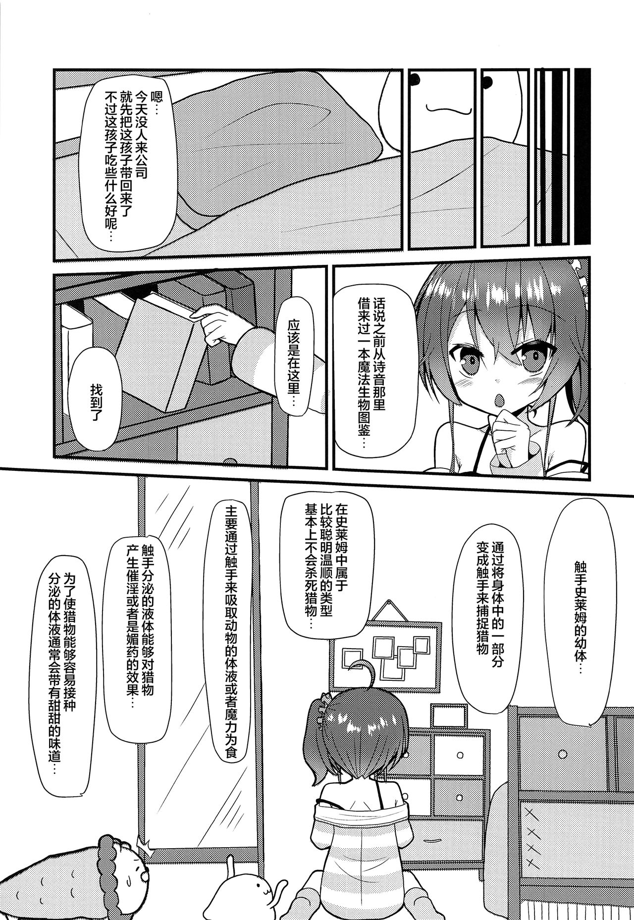 漫画